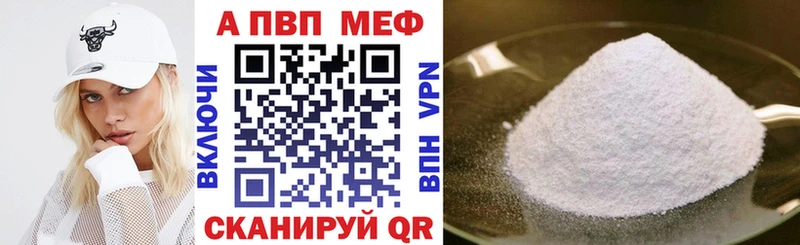 купить   blacksprut маркетплейс  А ПВП крисы CK  Печоры 