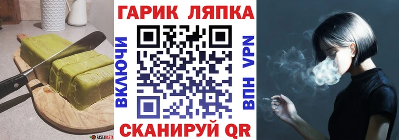 Cannafood марихуана  Печоры 