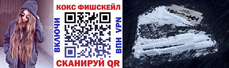 Кокаин Columbia  hydra маркетплейс  Печоры 