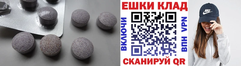 закладка  Печоры  ЭКСТАЗИ mix 