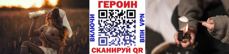 мориарти клад  закладки  Печоры  Героин афганец 