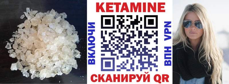 хочу   Печоры  сайты даркнета Telegram  Кетамин VHQ 
