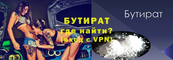 шишки Новозыбков