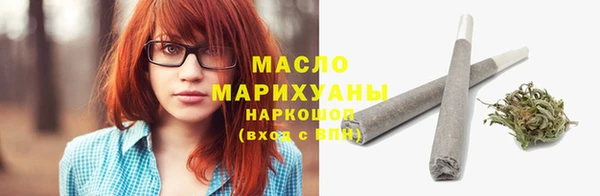 ПСИЛОЦИБИНОВЫЕ ГРИБЫ Алексин