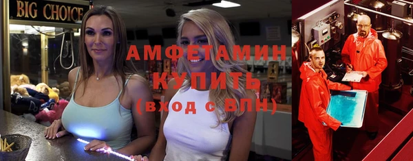 ПСИЛОЦИБИНОВЫЕ ГРИБЫ Алексин