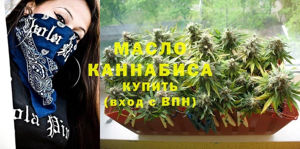 МДМА Новокубанск