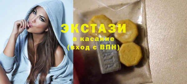 ПСИЛОЦИБИНОВЫЕ ГРИБЫ Алексин