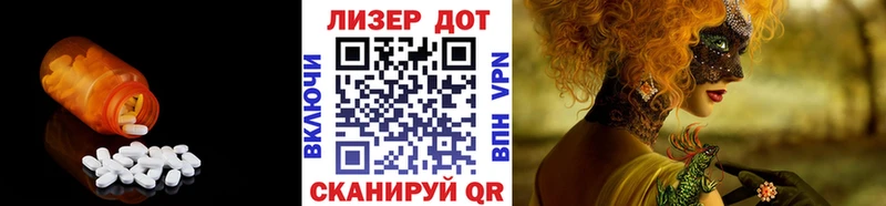 Лсд 25 экстази ecstasy  цена наркотик  Печоры 