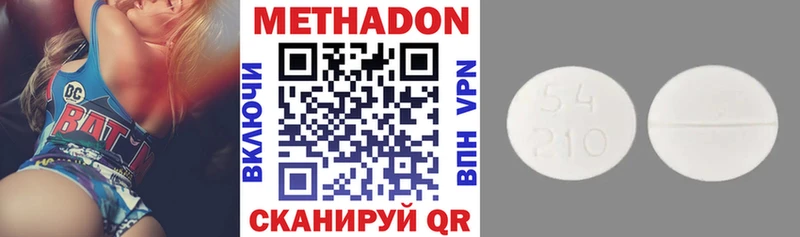 Метадон кристалл  Печоры 