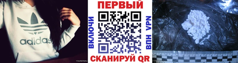 купить наркотик  Печоры  Первитин кристалл 